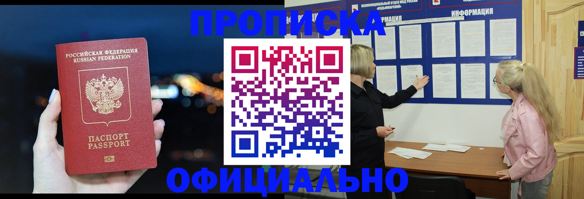 форма 3 в Кемеровской области