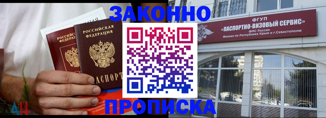 временная регистрация для всех в Кемеровской области